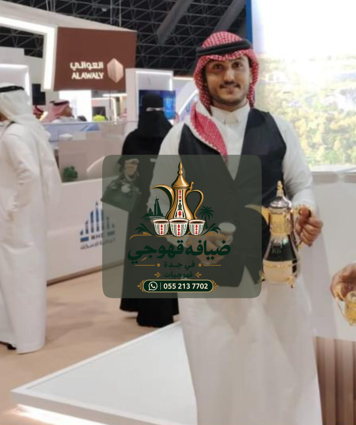قهوجيات في جدة | مباشرات ضيافة وخدمة استقبال