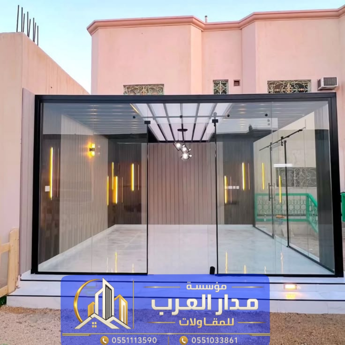 إنشاء ملحق خارجي بالرياض | مقاول بناء ملاحق للحوش