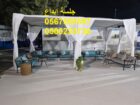 خيام فخمة مع مظلات عالية الجودة