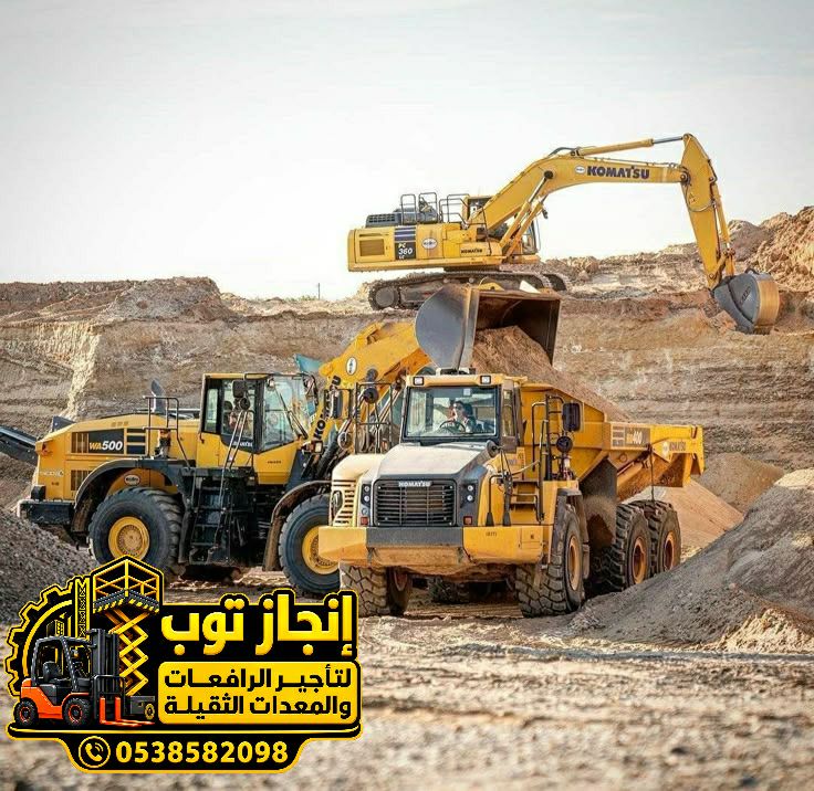 شيولات للايجار | تأجير شيول | شيولات جميع الأحجام