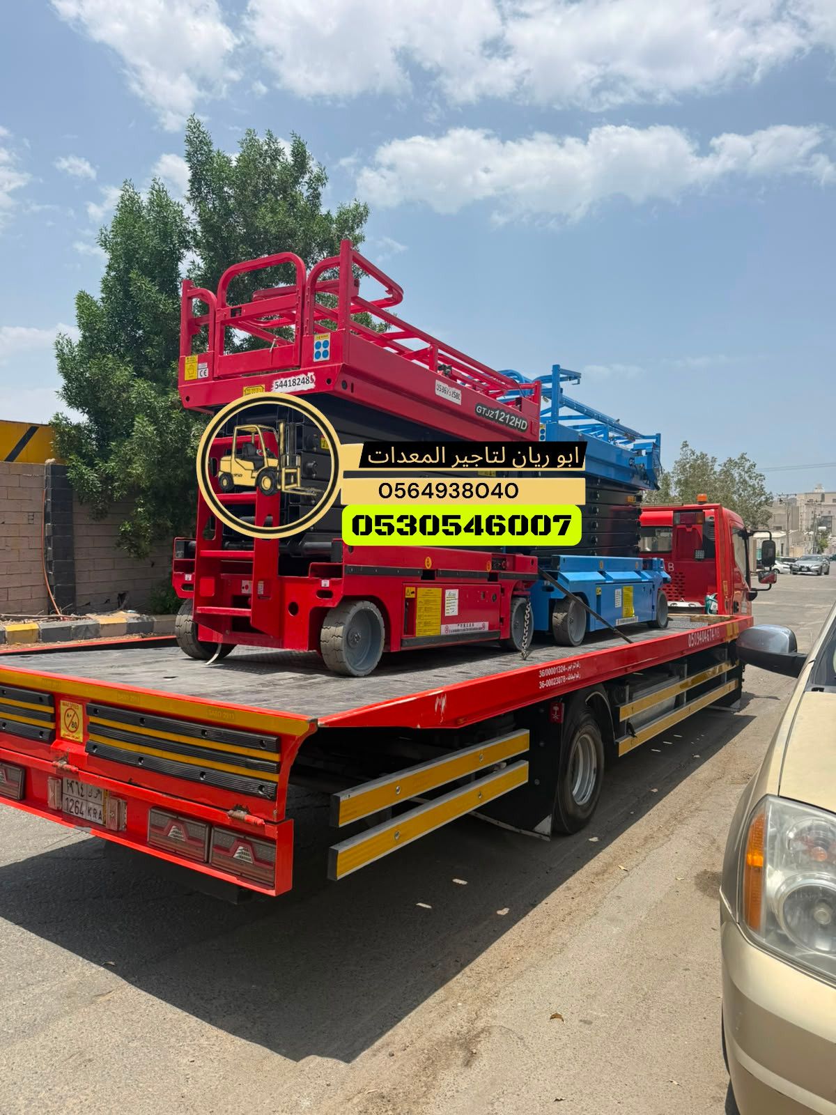 سيزر لفت للايجار في جده-تاجير سيزر لفت جده 0564938