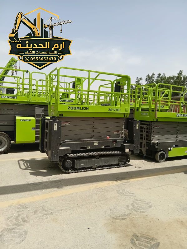 تأجير سيزر لفت | سيزرلفت كهرباء وديزل | رافعات مقص