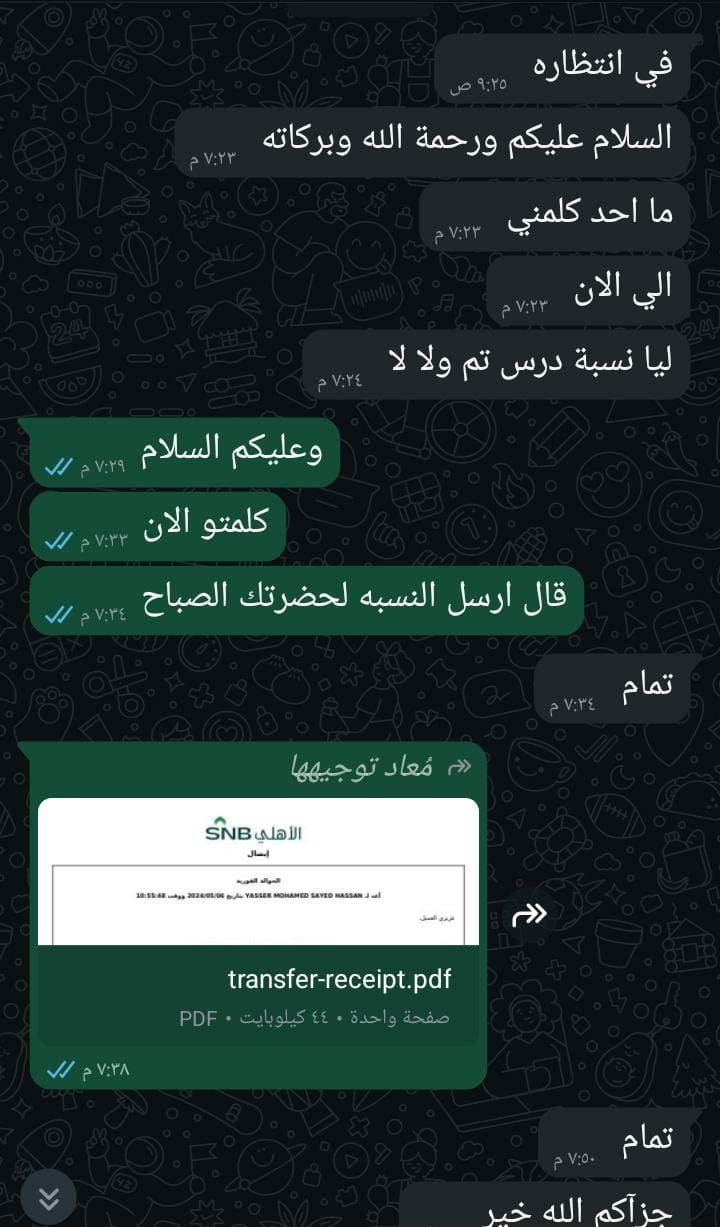 اخصائية تخاطب وصعوبات تعلم وتوحد
