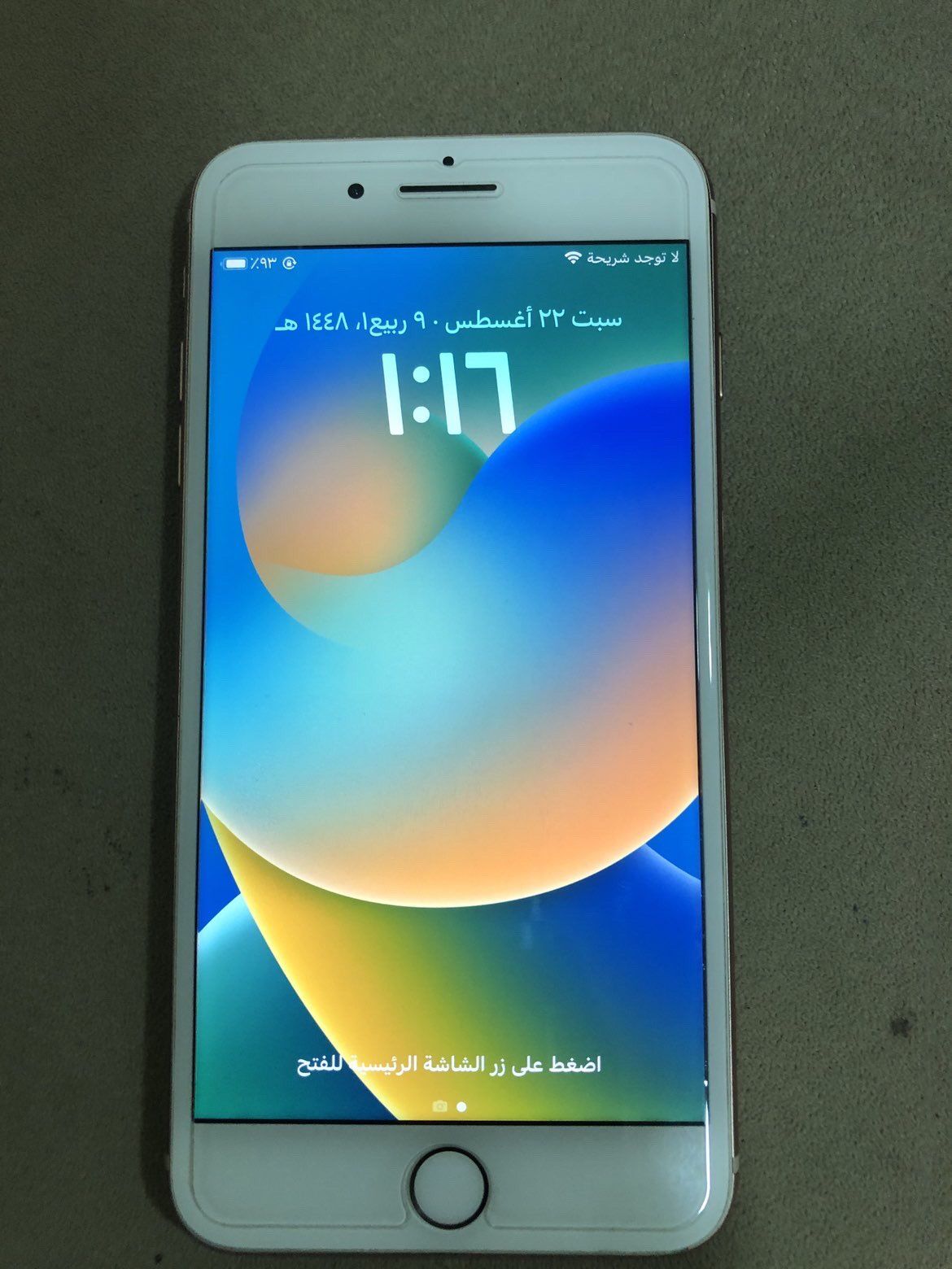 مكه المكرمه