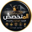 صبة مروحة صبة ميزانية الخرسان مطبوعة صبه ديكور صبۃ