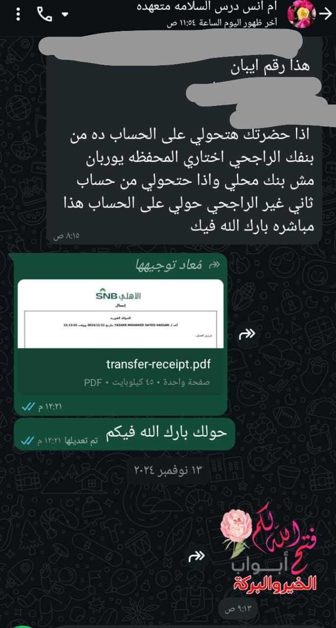 اخصائية تخاطب وصعوبات تعلم وتوحد