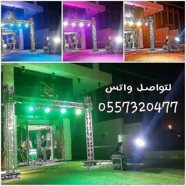 ايجار اجهزة افتتاحات المحلات المطاعم بالونات هوائي