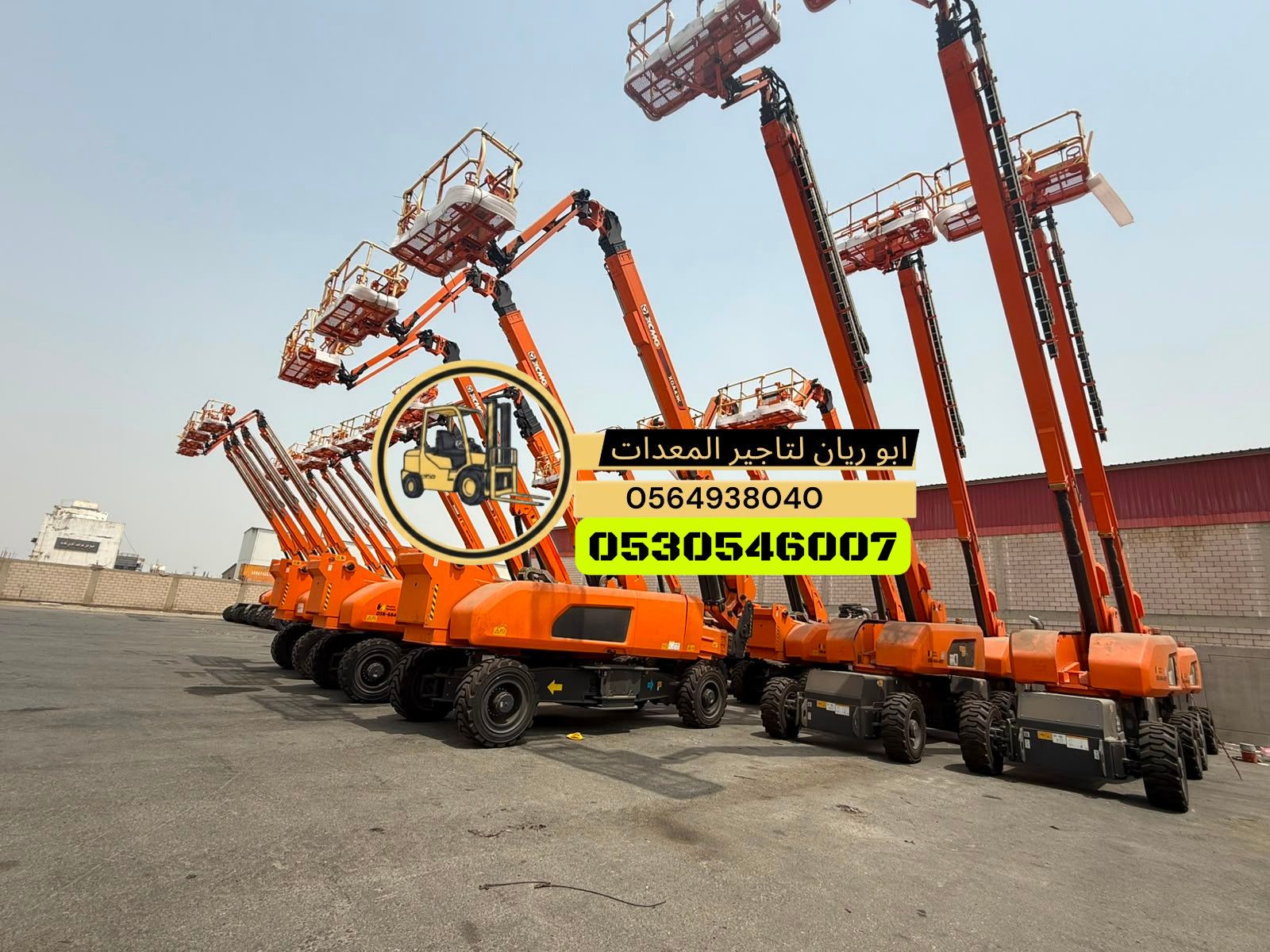 مان لفت للايجار في جده-تاجير مان لفت 0564938040