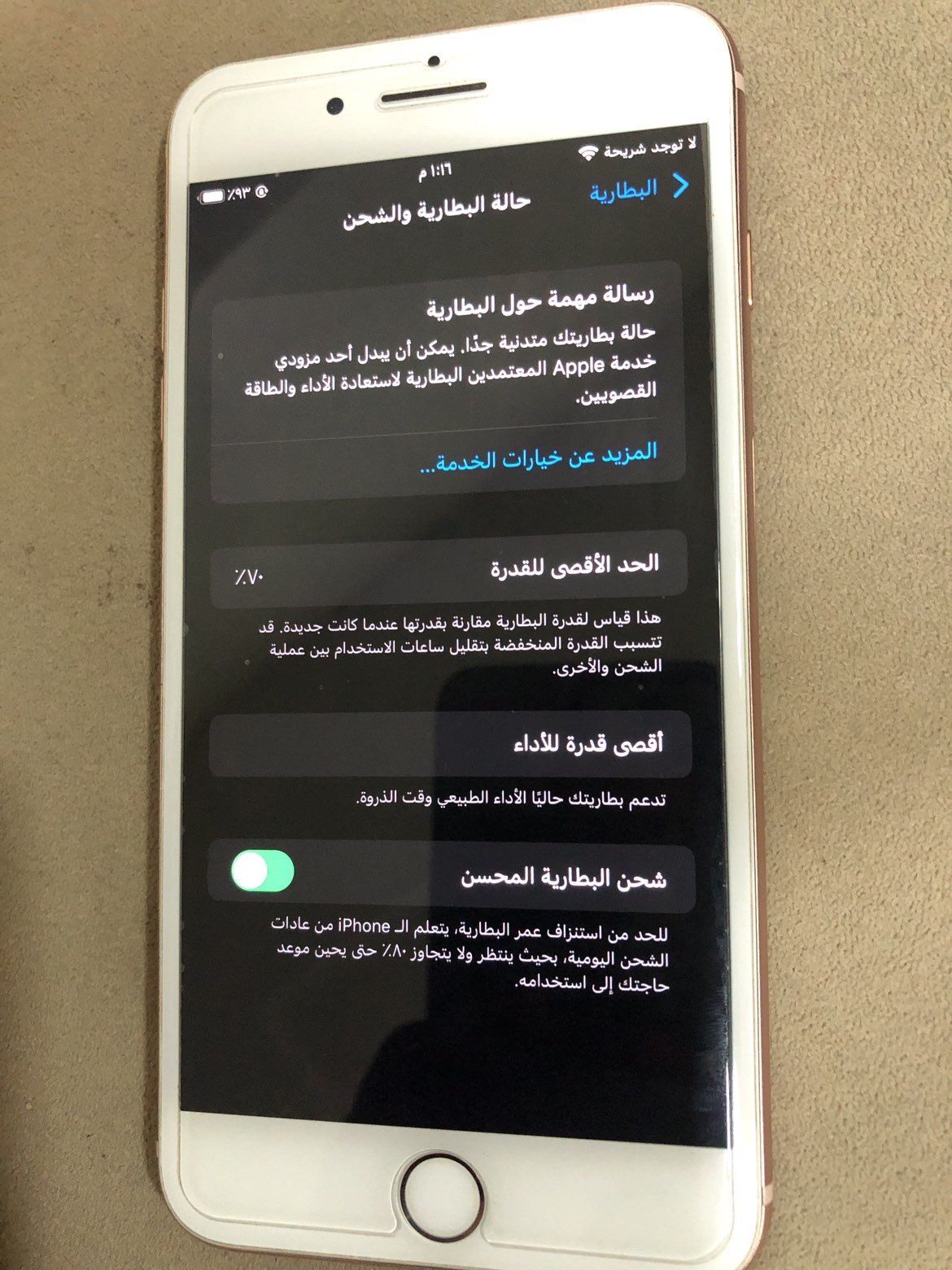 مكه المكرمه