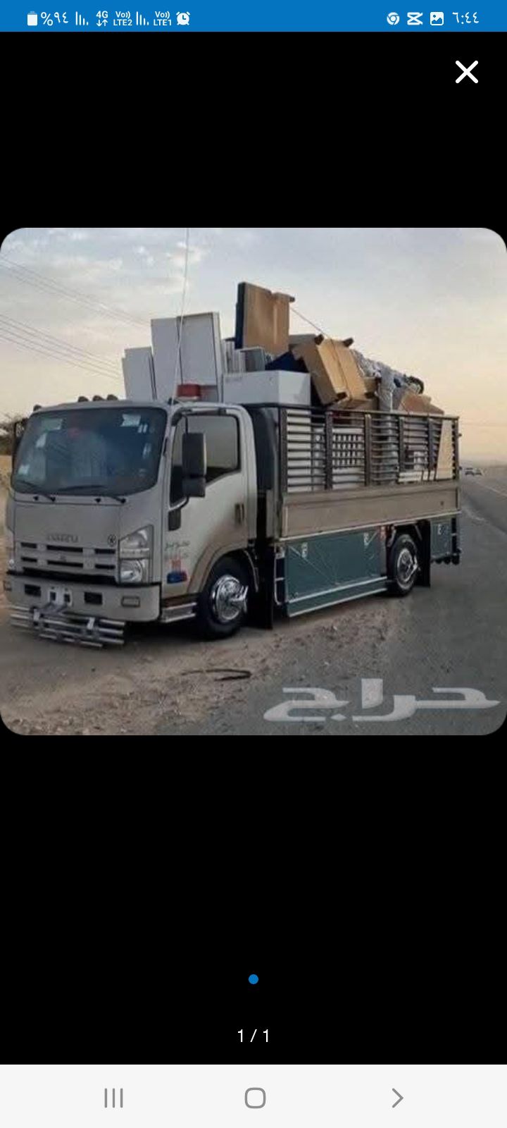 نقل عفش نقل اثاث دينه داخل وخارج الرياض
