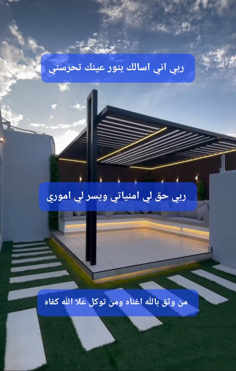 خميس مشيط