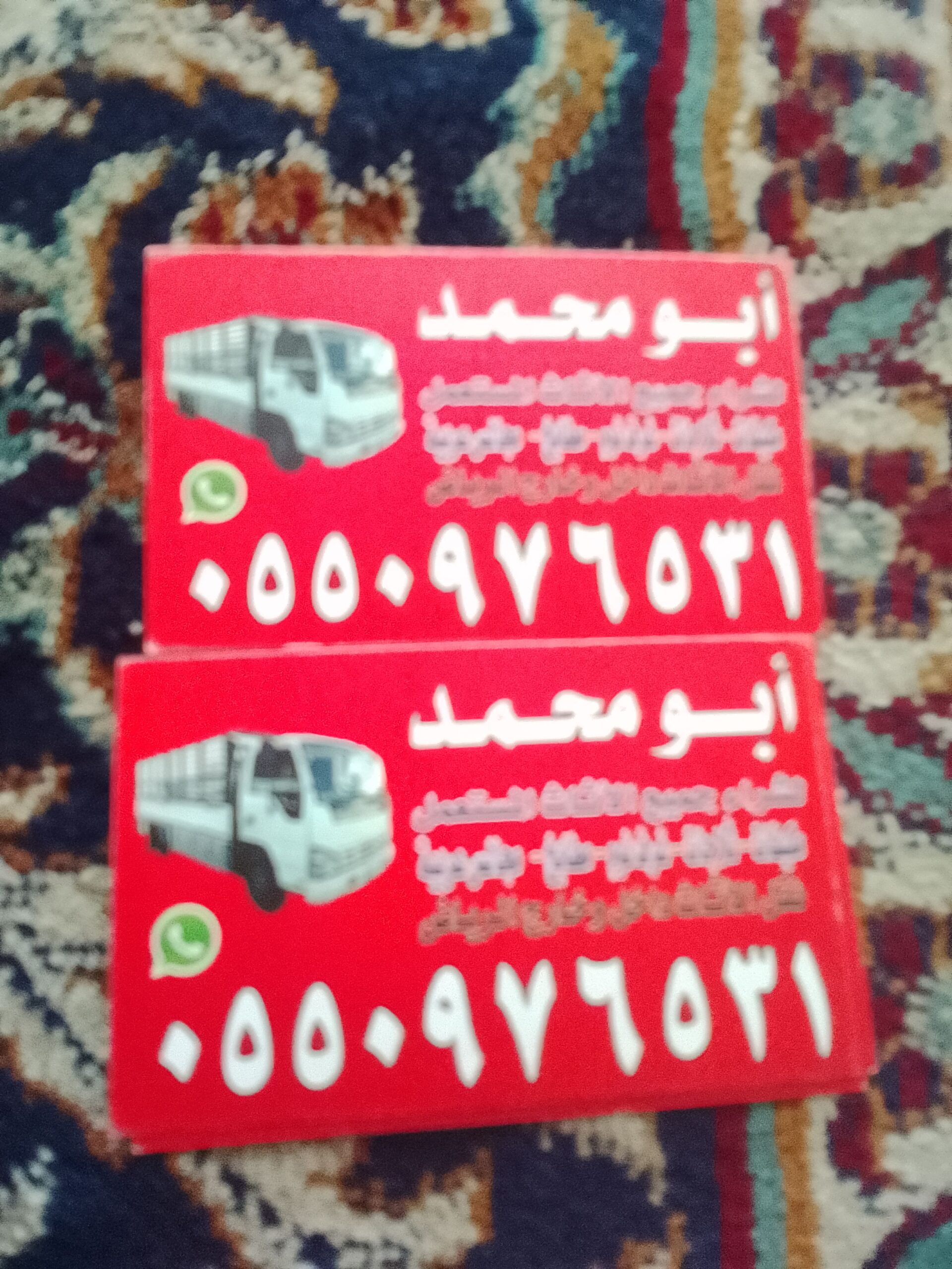 شراء اثاث مستعمل بالرياض