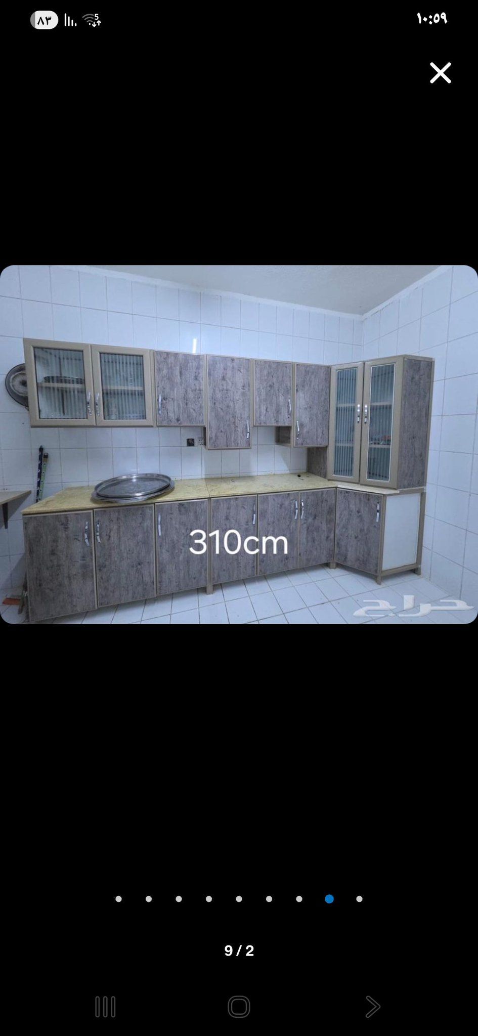 شراء اثاث مستعمل بالرياض 🇸🇦 0537486934