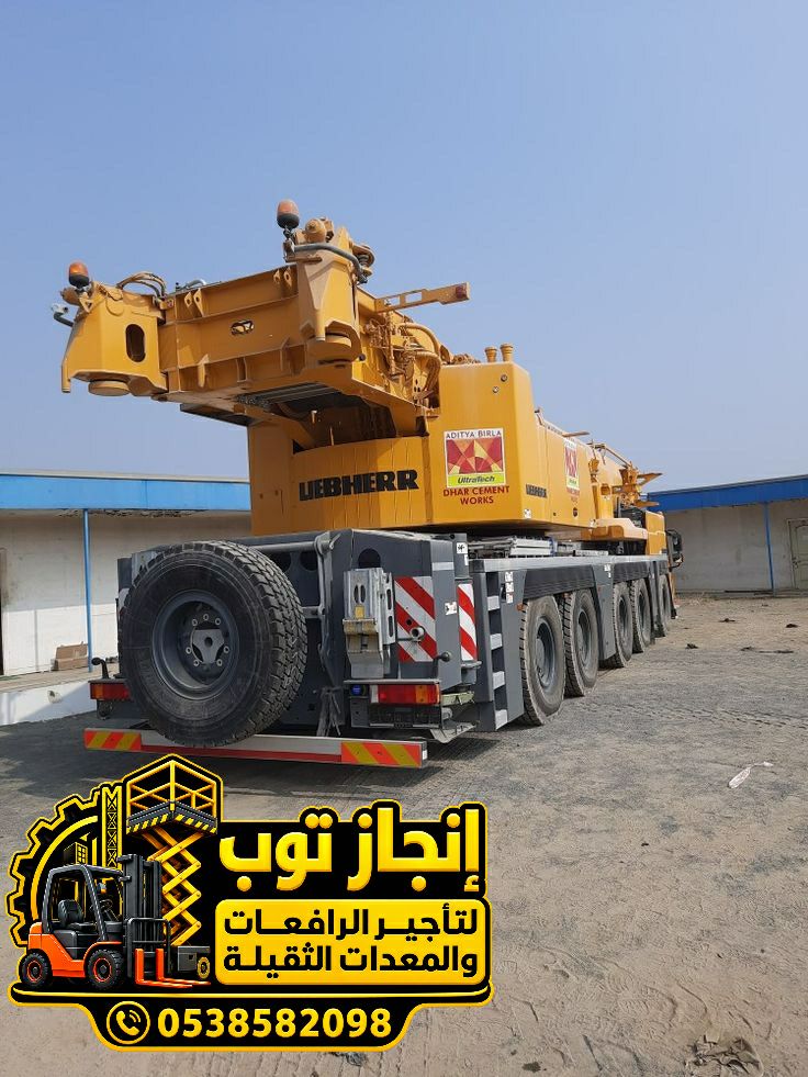 كرين موبايل للايجار ونشات رافعه للايجار