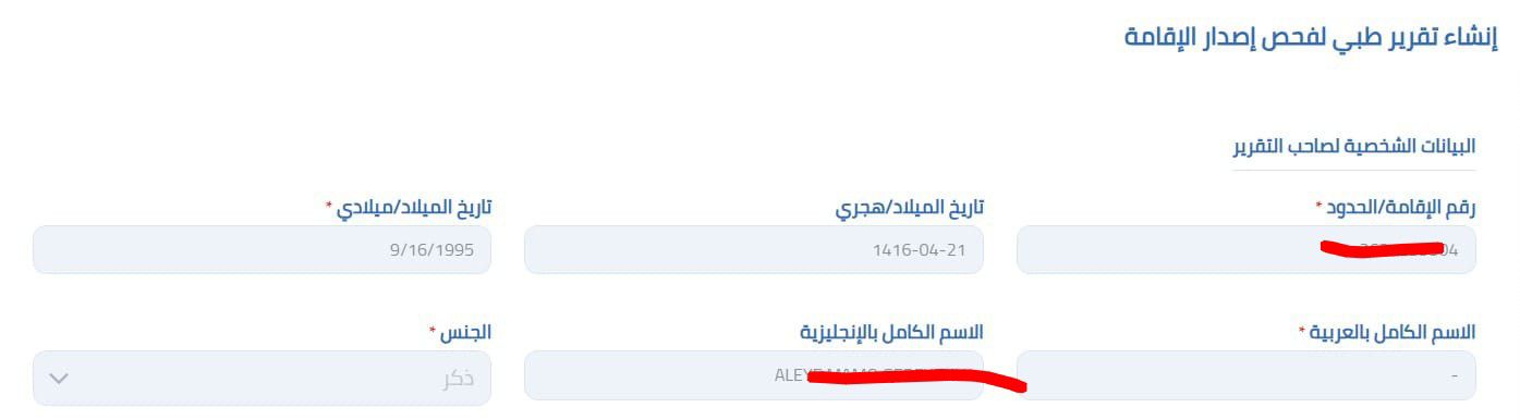 ابها