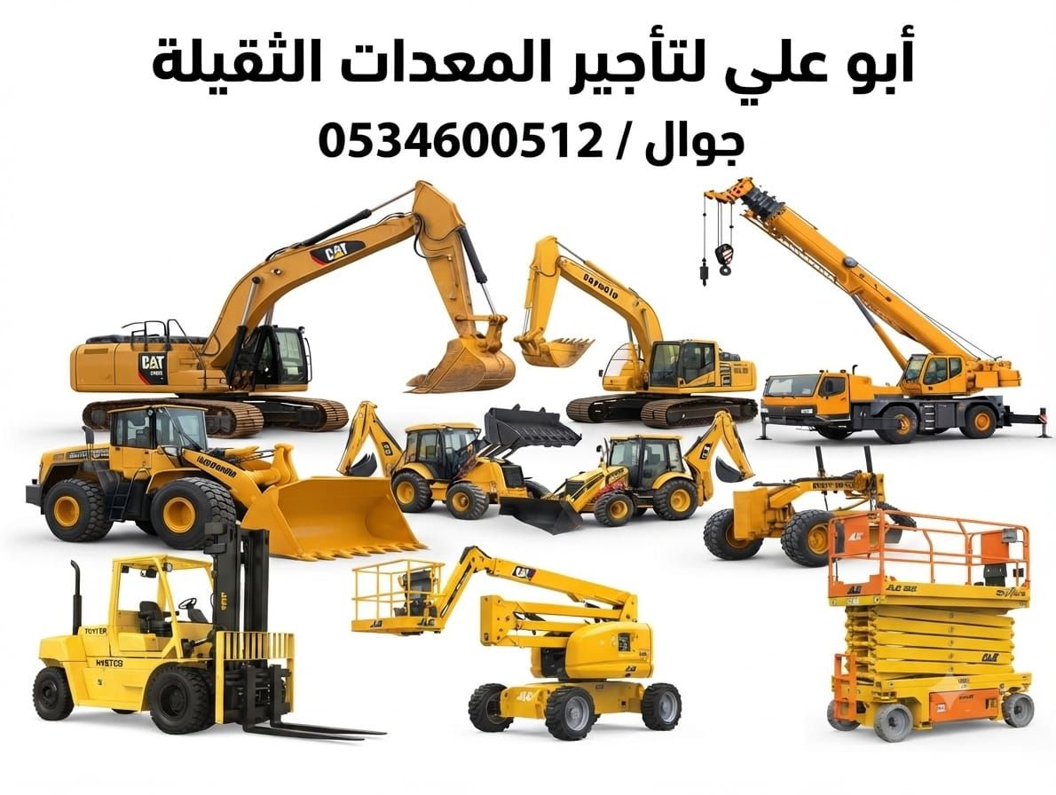 سيزرلفت للايجار جده