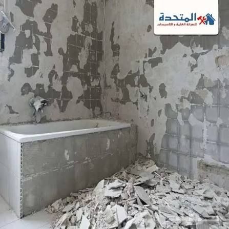 مقاول تكيسرات بلاط وقص خرسانه