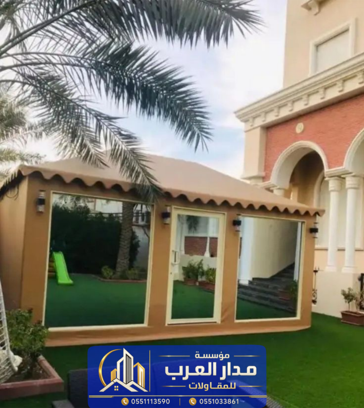 خيام زجاجية بيوت شعر واجهة زجاج في الرياض