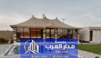 خيام-زجاجية
