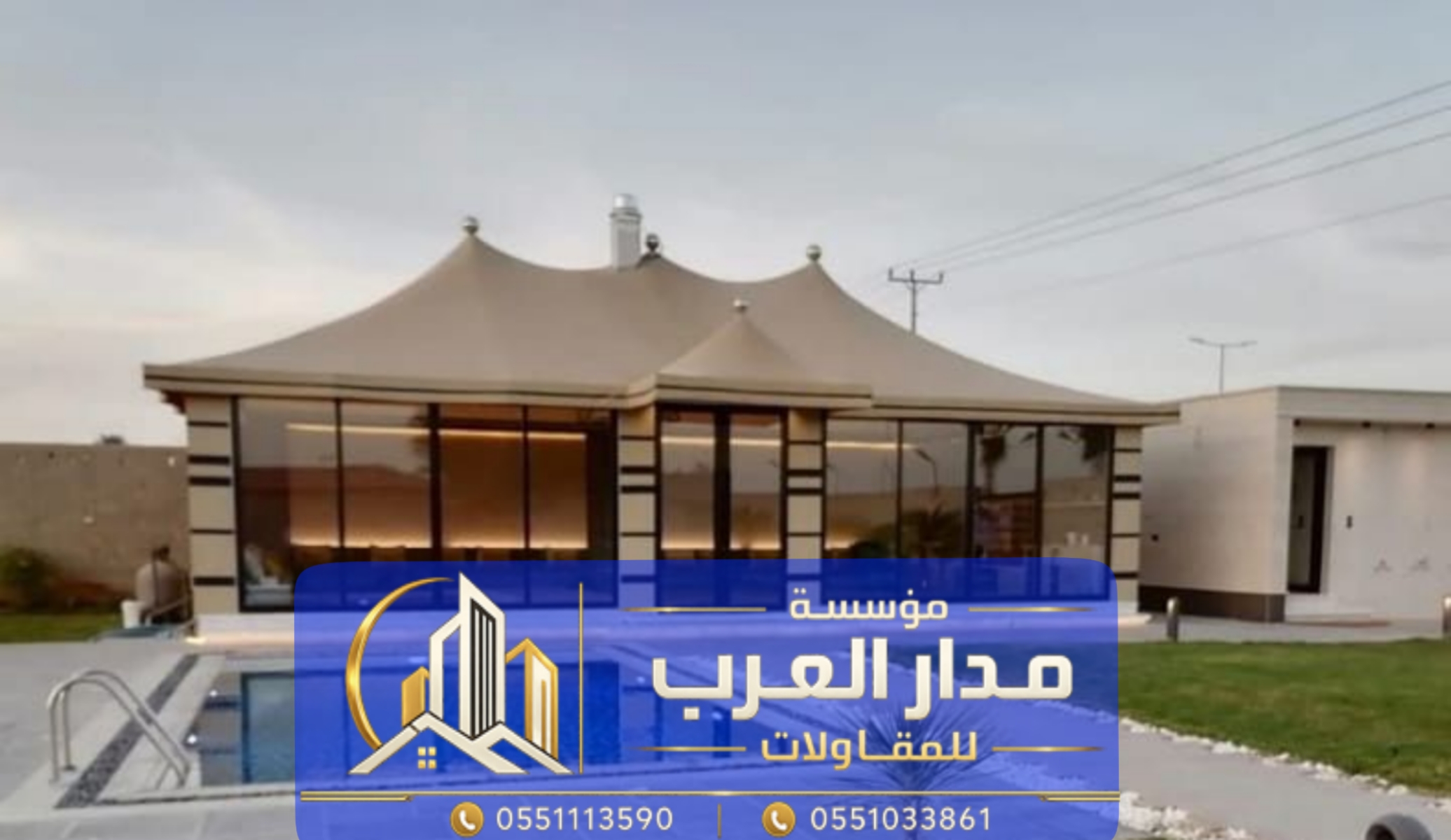 تركيب خيام واجهة زجاجية في الرياض |