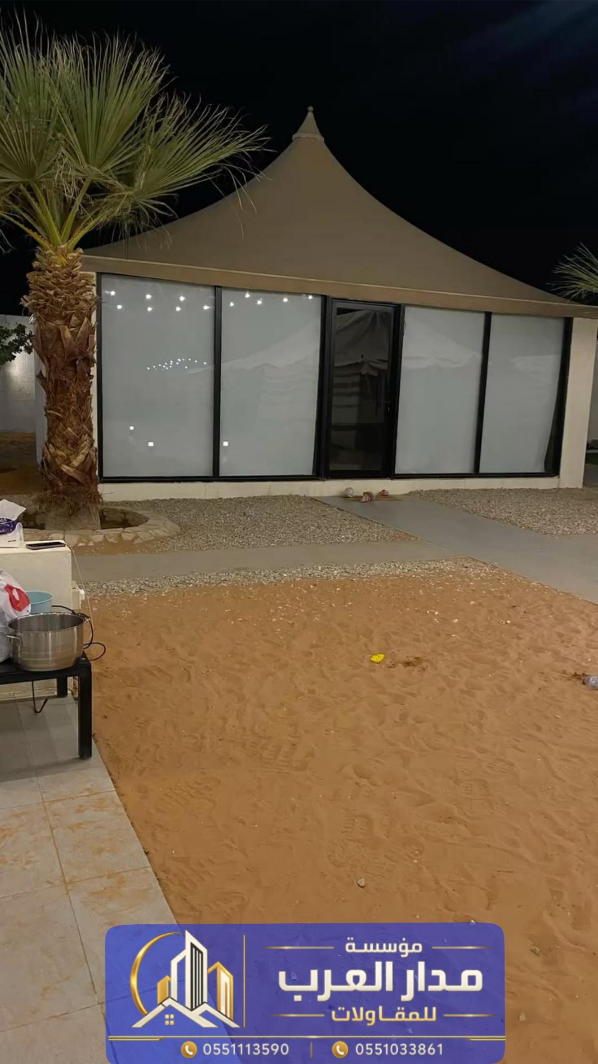 تركيب خيام واجهة زجاجية في الرياض |