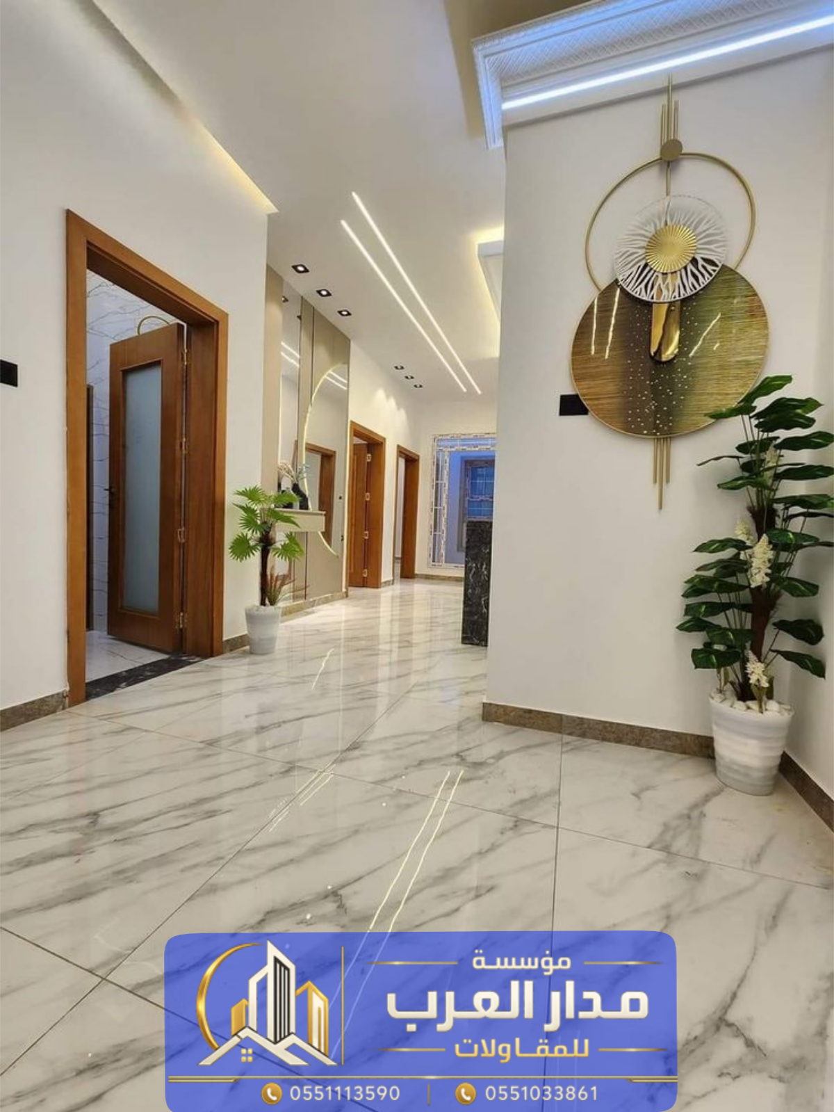 افضل معلم دهانات وديكورات داخلية بالرياض0551033861