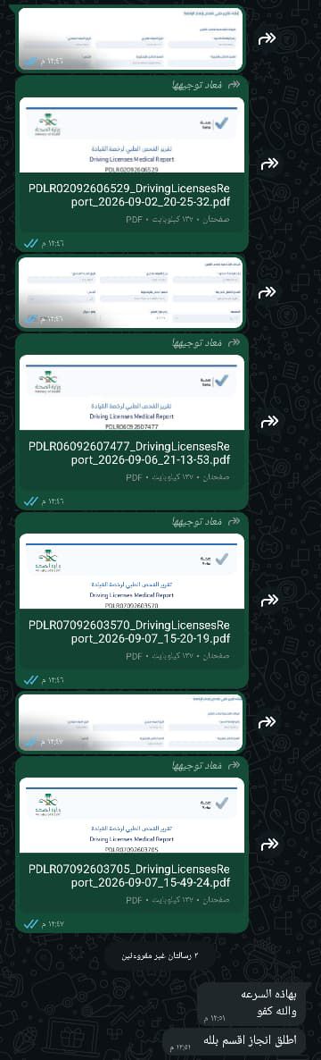 فحص طبي