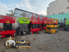 تأجير سيزر لفت في جدة | ارتفاعات 8 – 10 – 12 – 14