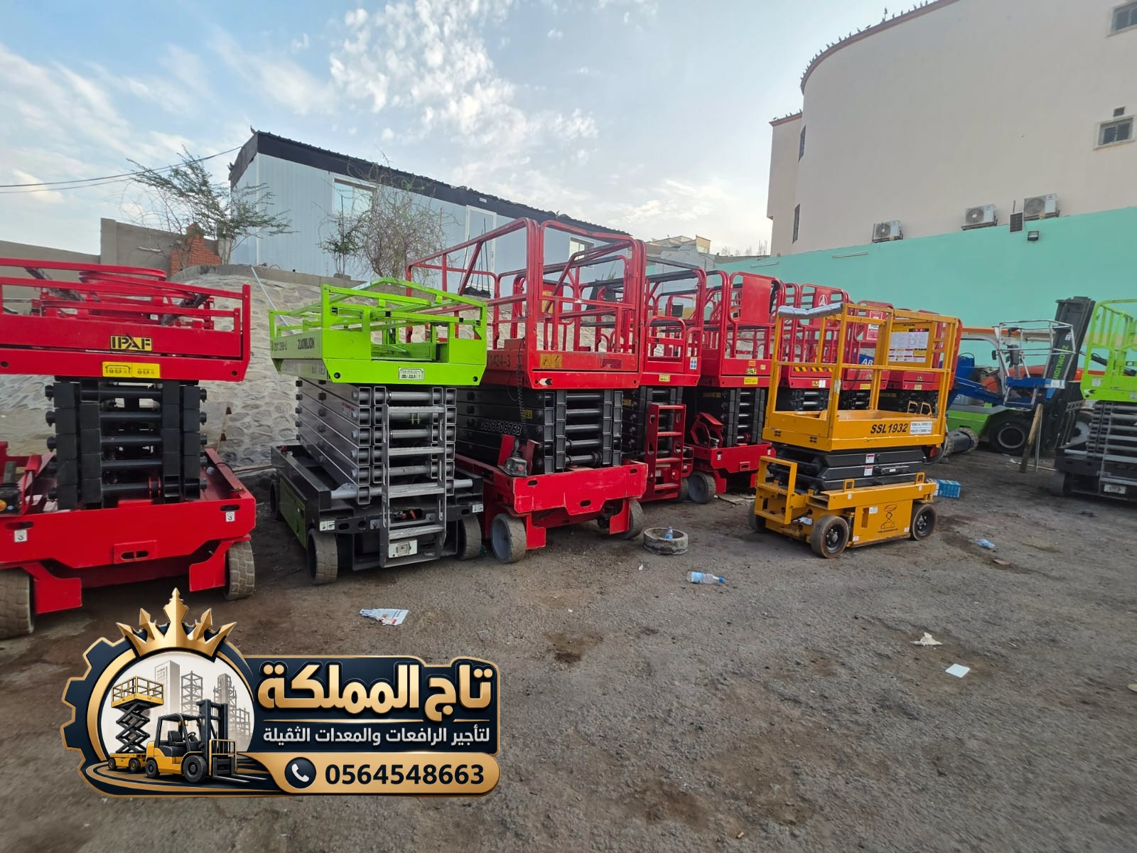 تأجير سيزر لفت في جدة | ارتفاعات 8 – 10 – 12 – 14