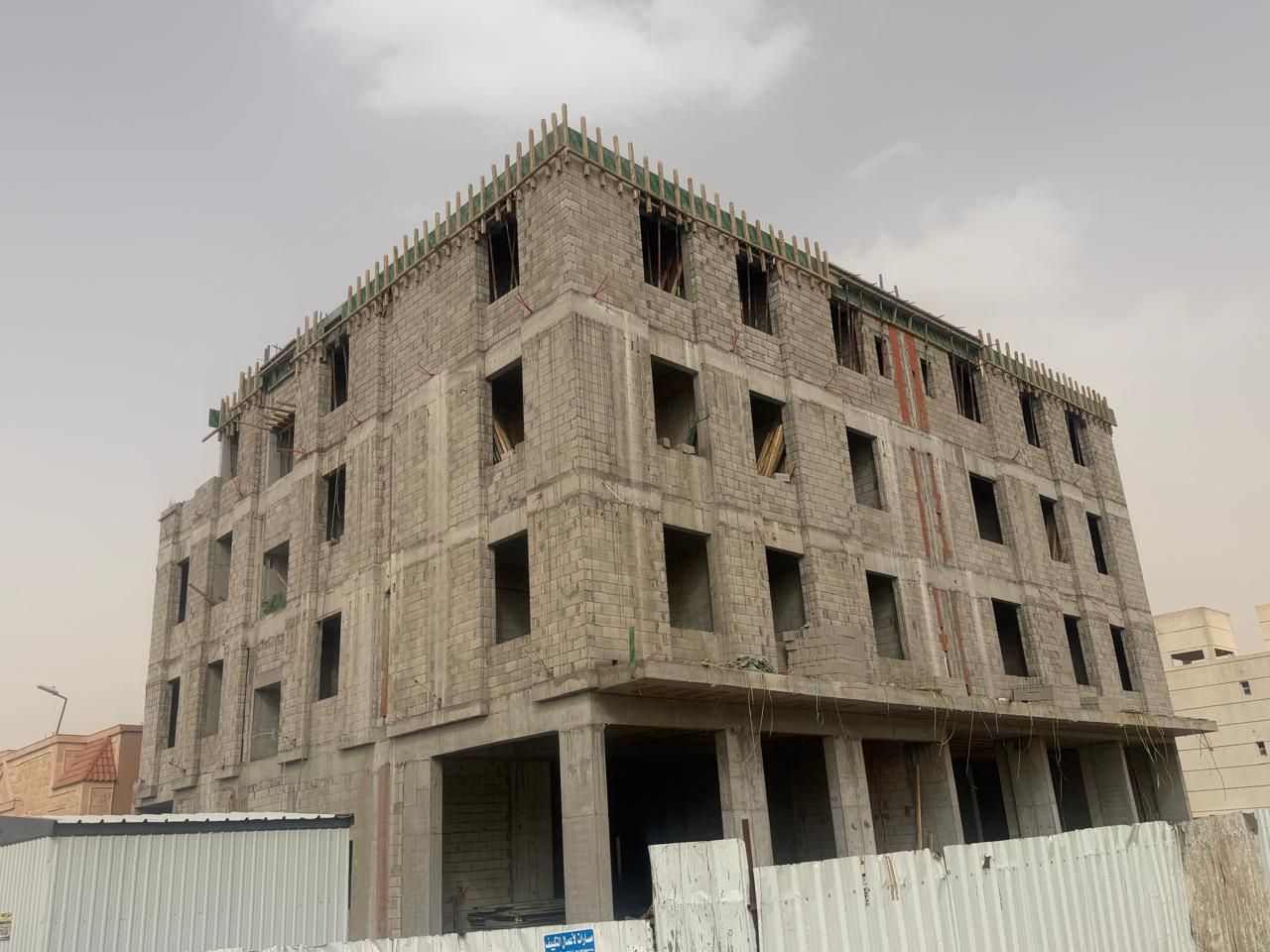 الرياض