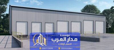 11هنجر-في-الرياض