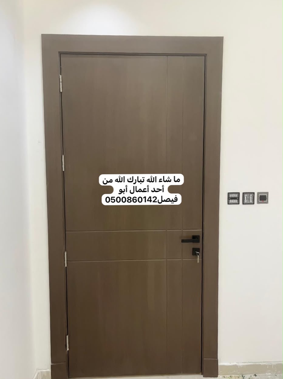 ابواب خشبية فاخره
