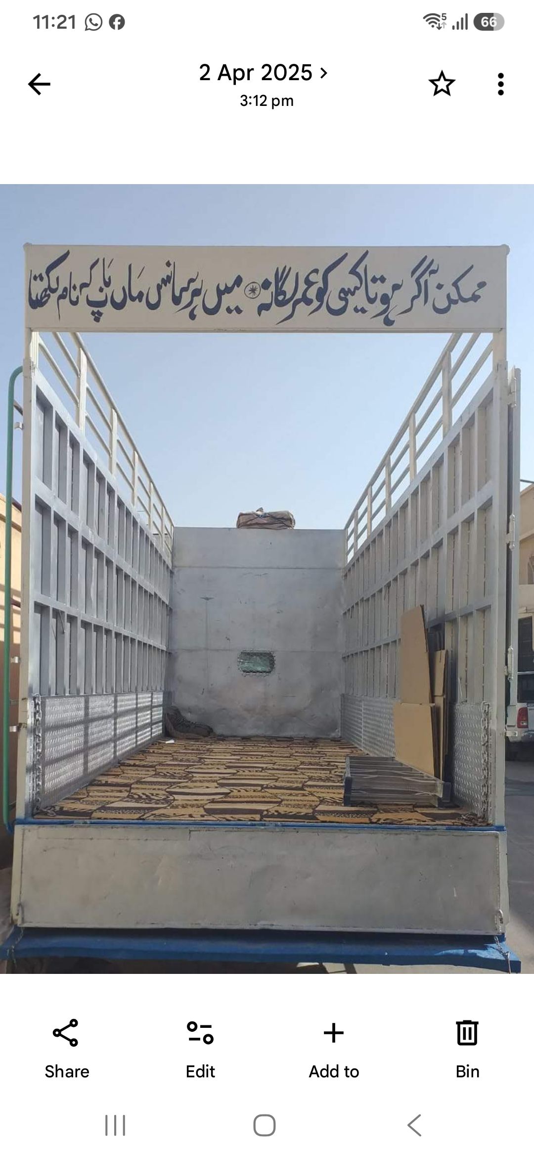 نقل عفش شمال الرياض دينا نقل عفش بالرياض نقل عفش ب
