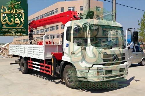 بوم تراك 7طن للإيجار في حفر الباطن والخفجي | شاحنة