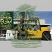 فوركلفت 7طن للإيجار في حفر الباطن والخفجي | شوكية