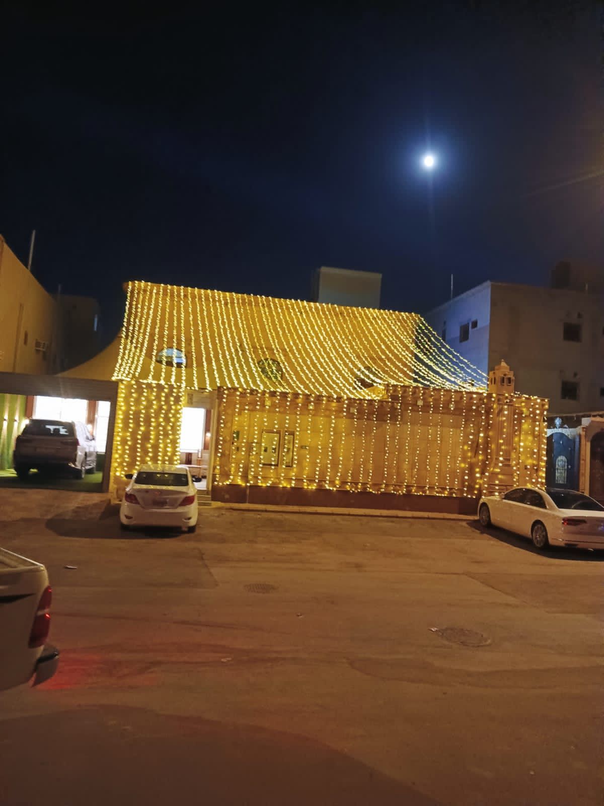 الرياض