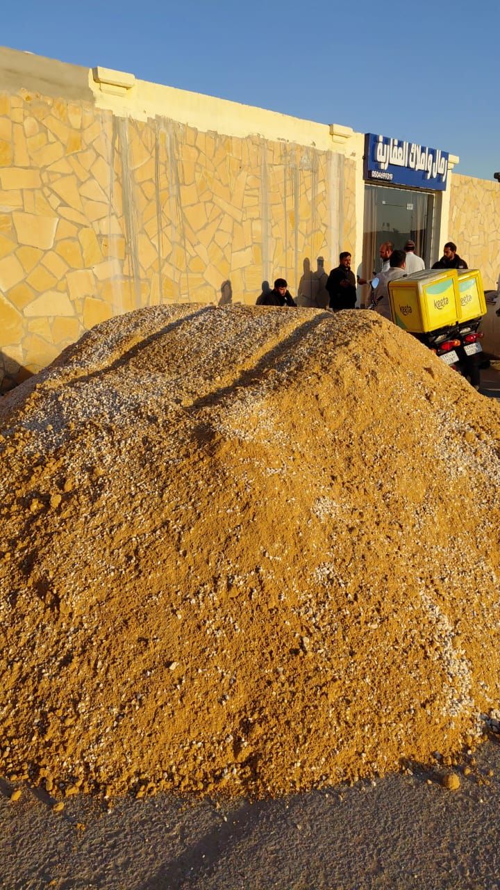 مبسط جميع مواد البناء