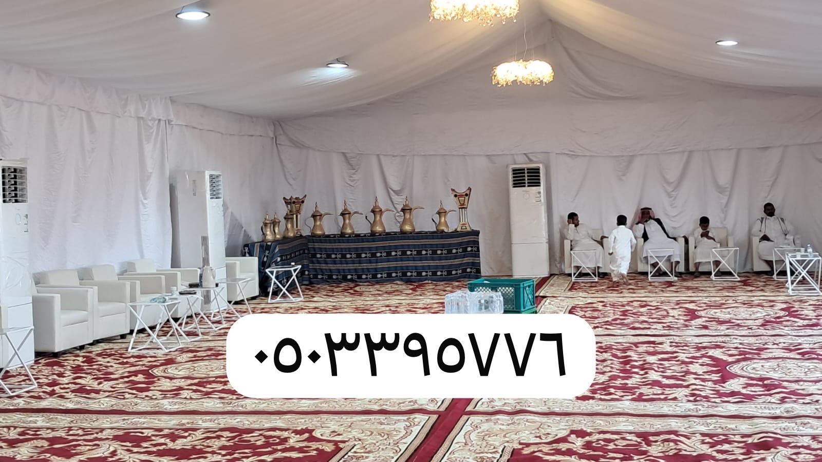 الرياض تاجير خيام وبيوت شعر خيام اروبيه جلسات كرسي