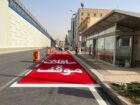 تخطيط مواقف السيارات وأعمال أسفلت وزفلته
