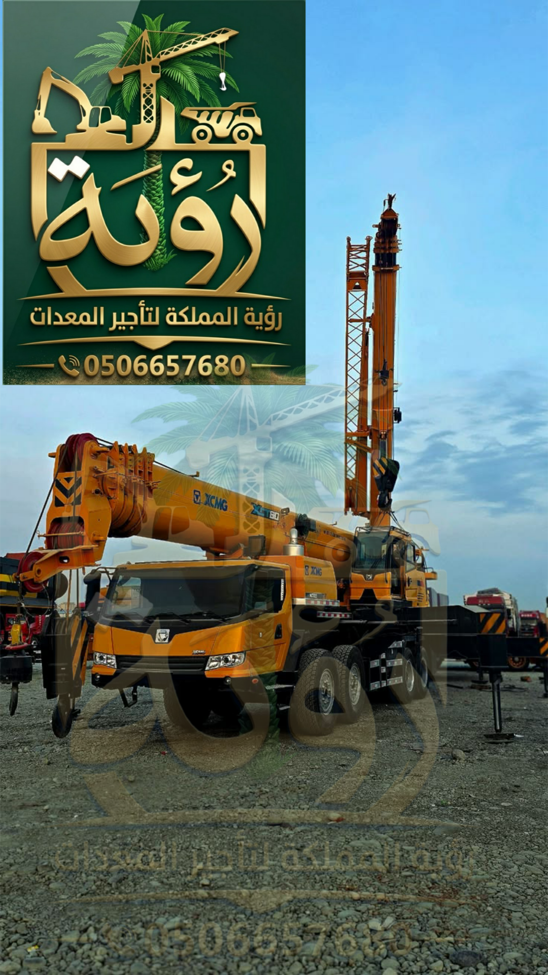 كرين 100طن للإيجار في شقراء وحوطة بني تميم | ونش |