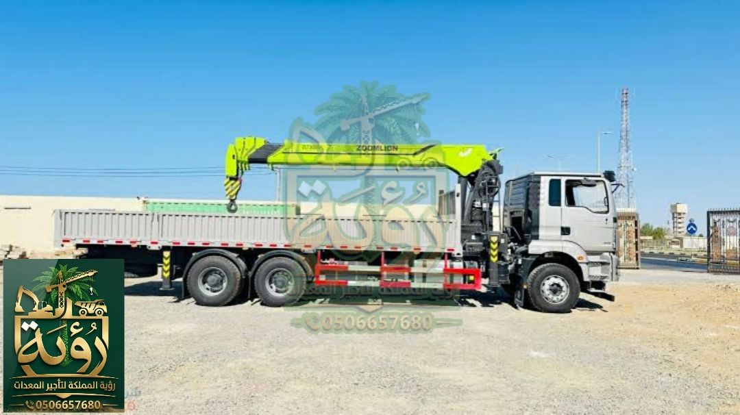 بوم تراك 10طن للإيجار في حفر الباطن والخفجي | شاحن