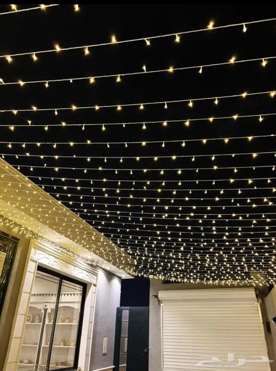 الرياض