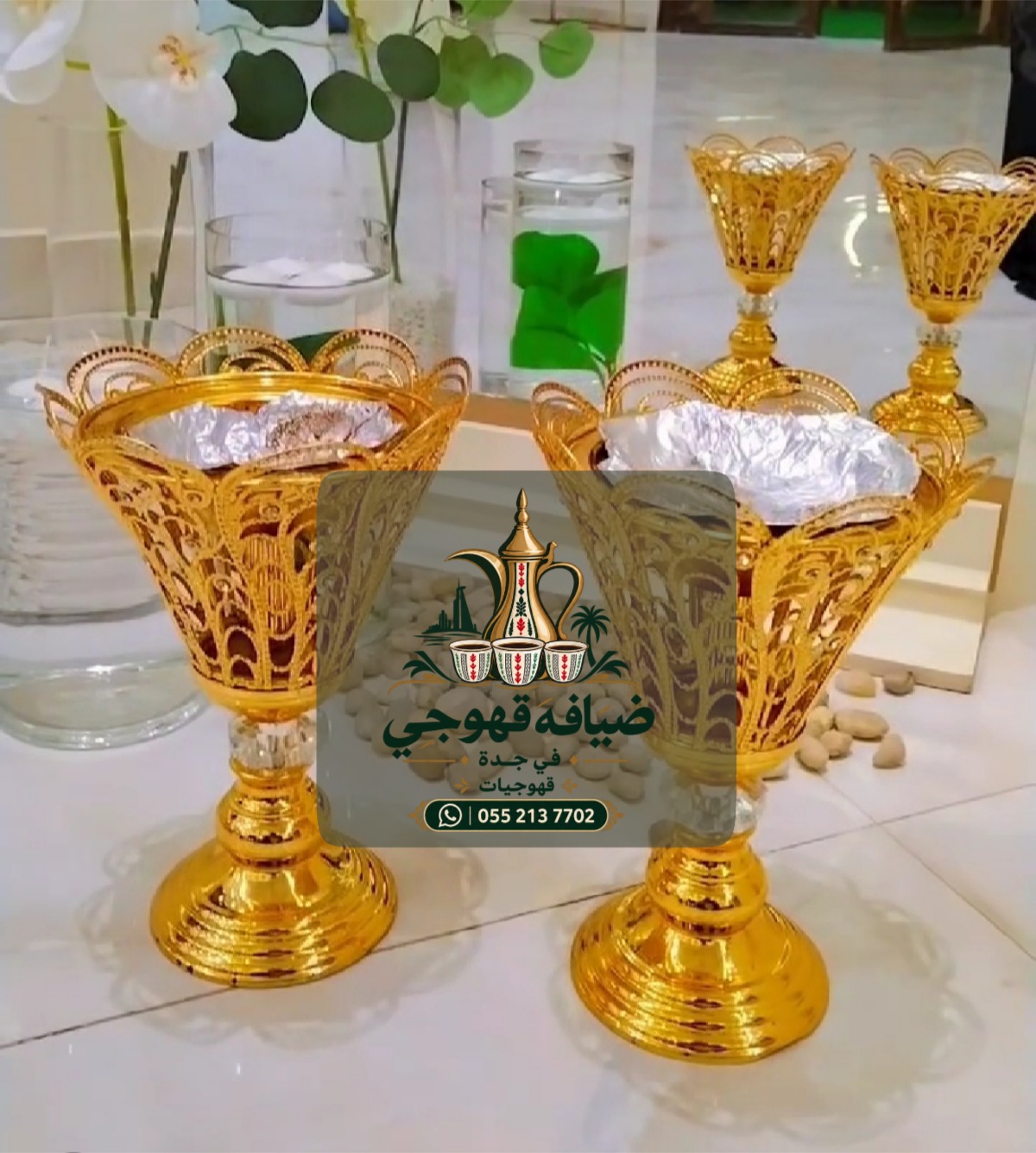 صبابين قهوة ومباشرين رجال ونساء في جدة | قهوجيات
