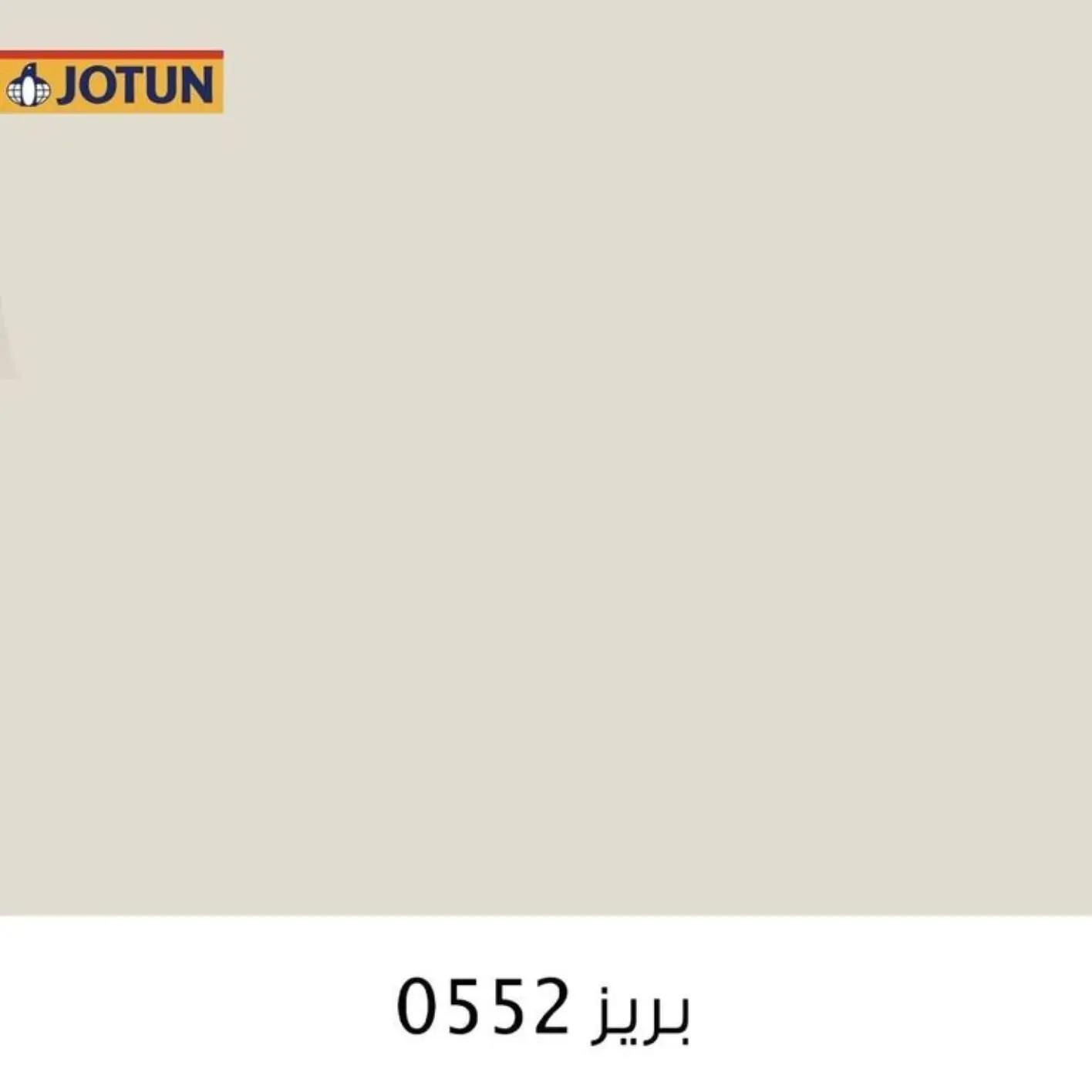 الرياض
