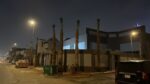 الرياض