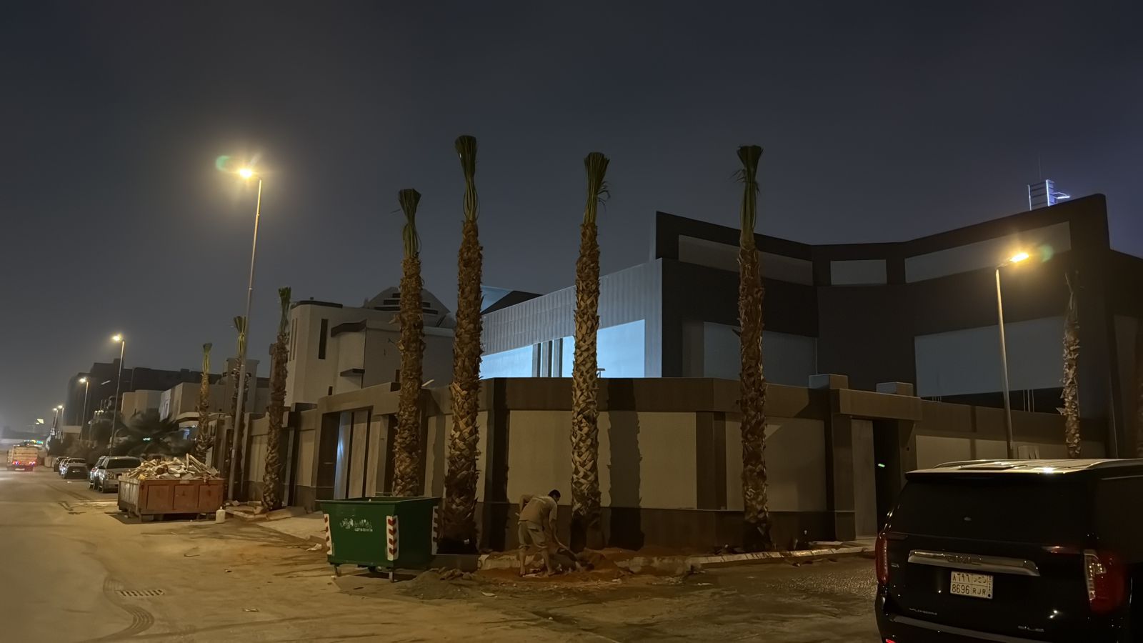الرياض