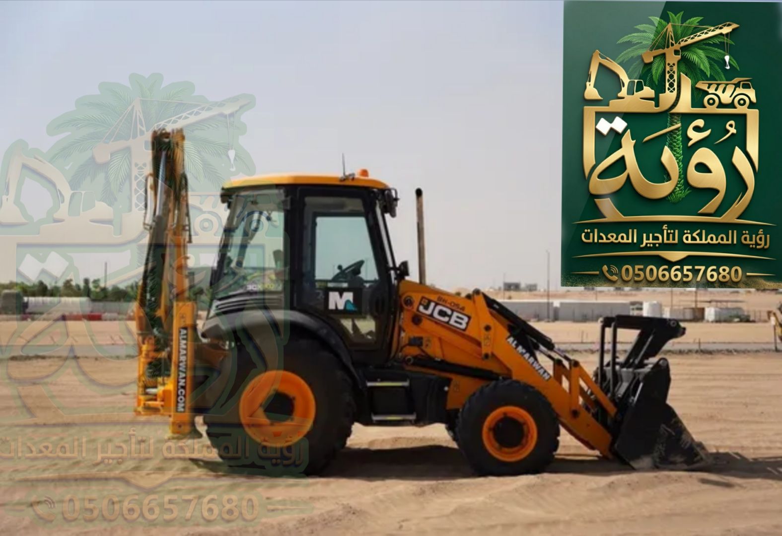 حفار عرجاء JCB JCB 5CX للإيجار في جدة ومكة | JCB |