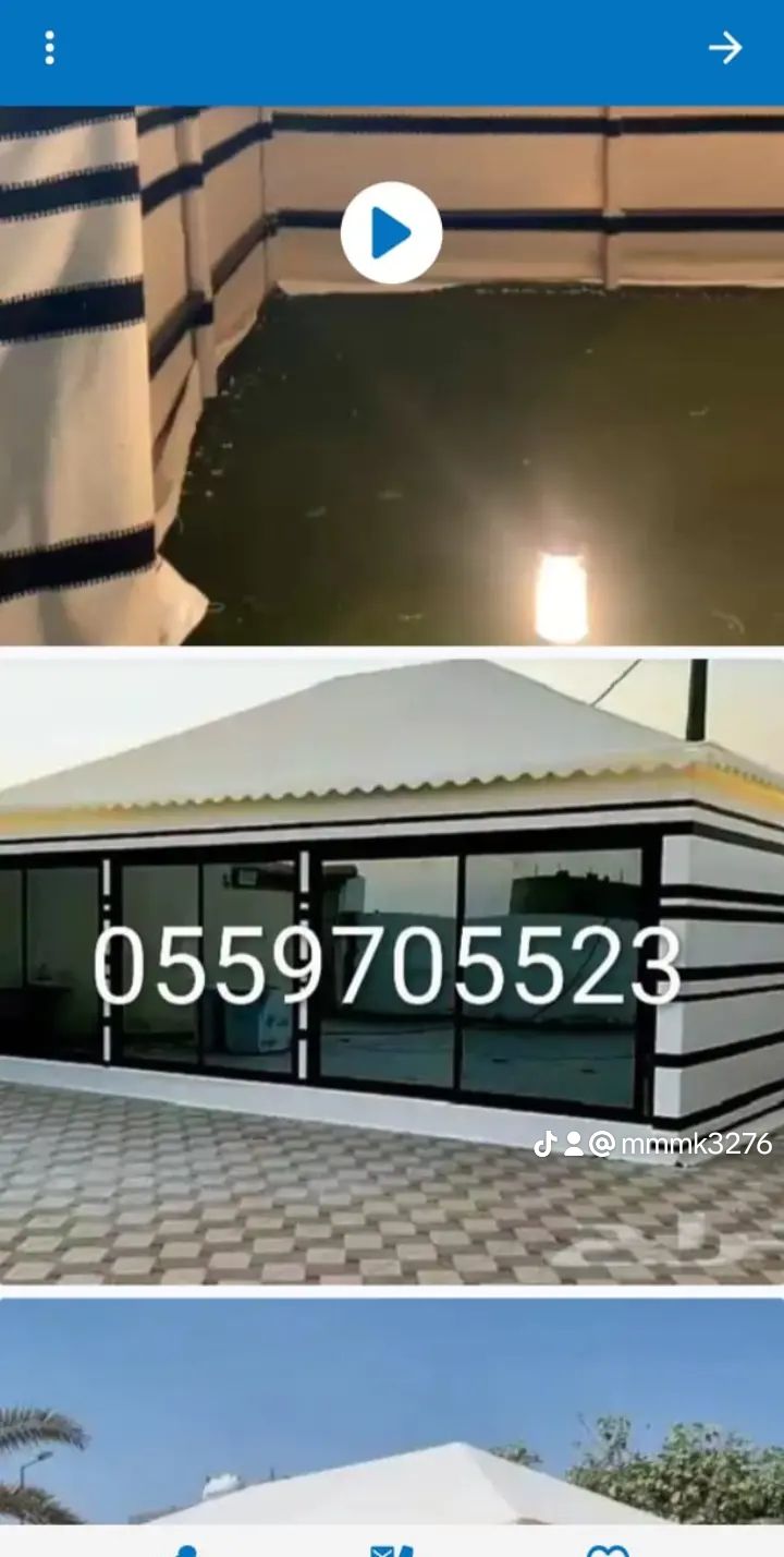 مظلات مكه بيوت شعر مكه سندويش بنل مكه بيوت شعر مكه