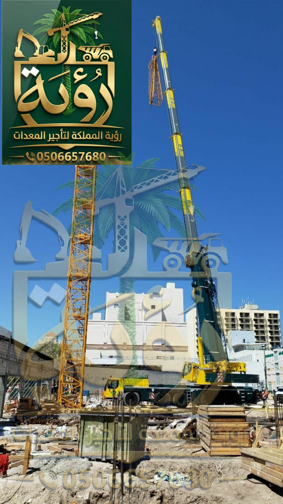 كرين 100طن للإيجار في شقراء وحوطة بني تميم | ونش |