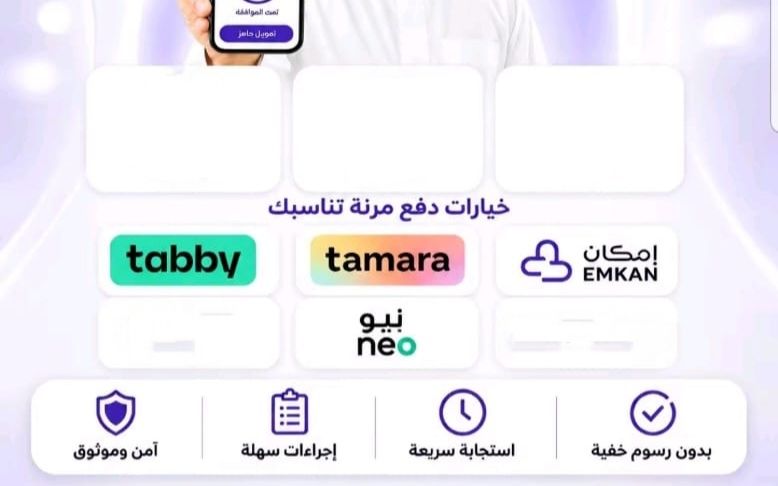 سيوله تابي وتمارا وامكان ونيو